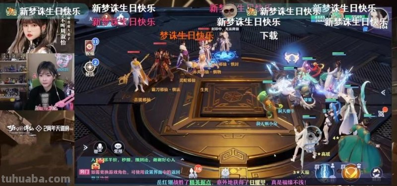 盘点女主播的绝美cos：沫子可爱，腐团儿成熟，周淑怡别具风味