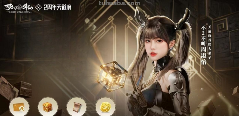 盘点女主播的绝美cos：沫子可爱，腐团儿成熟，周淑怡别具风味