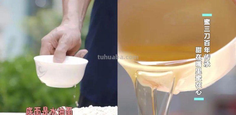 青州古城5道精致面点，一个比一个香~在家就能做！