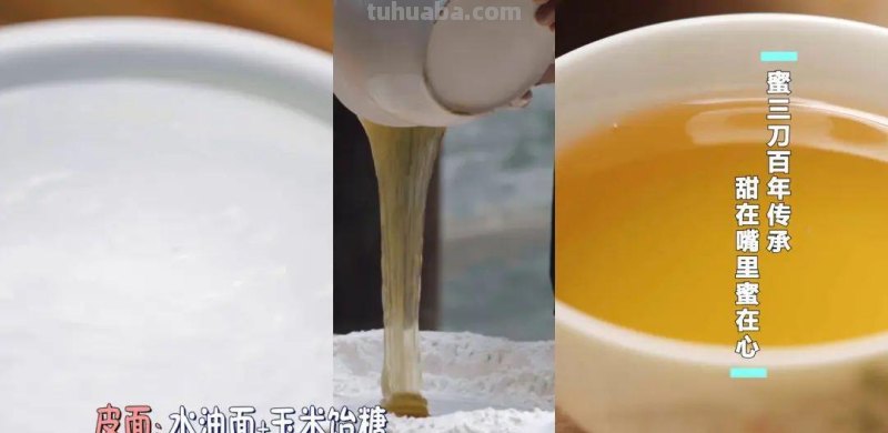 青州古城5道精致面点，一个比一个香~在家就能做！
