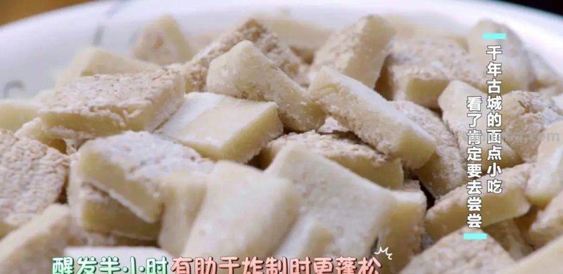 青州古城5道精致面点，一个比一个香~在家就能做！