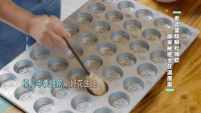 青州古城5道精致面点，一个比一个香~在家就能做！