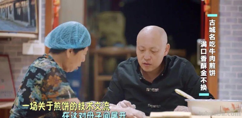 青州古城5道精致面点，一个比一个香~在家就能做！