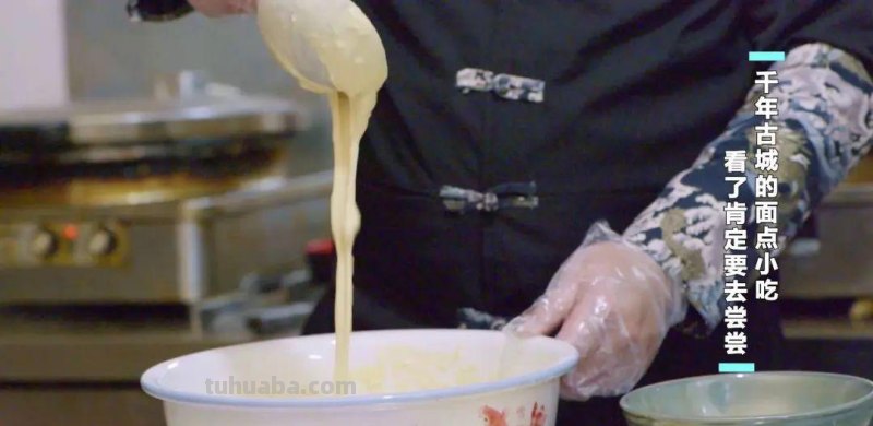青州古城5道精致面点，一个比一个香~在家就能做！