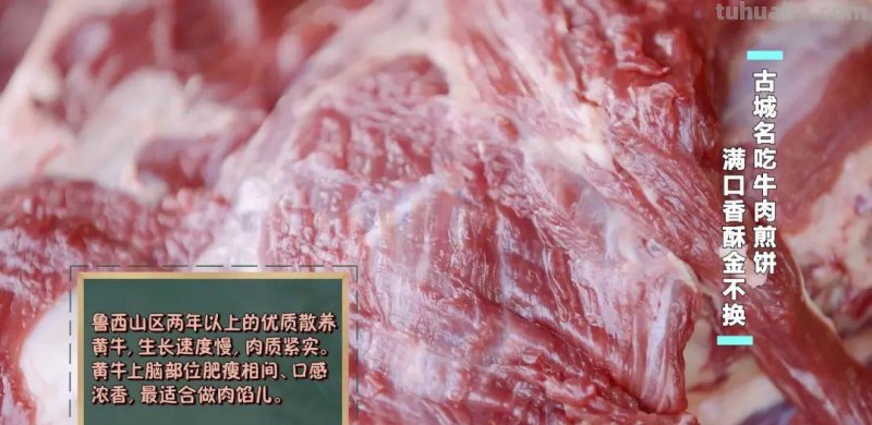 青州古城5道精致面点，一个比一个香~在家就能做！