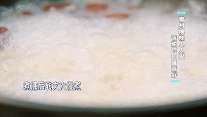 青州古城5道精致面点，一个比一个香~在家就能做！