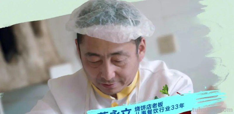 青州古城5道精致面点，一个比一个香~在家就能做！