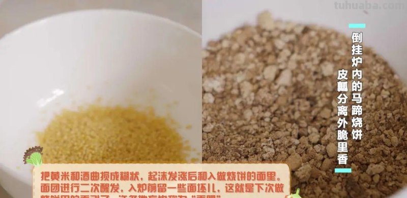青州古城5道精致面点，一个比一个香~在家就能做！