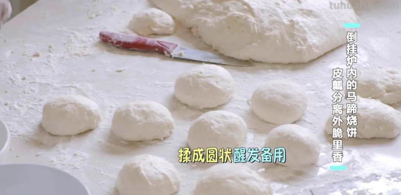 青州古城5道精致面点，一个比一个香~在家就能做！