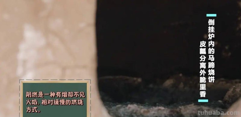 青州古城5道精致面点，一个比一个香~在家就能做！