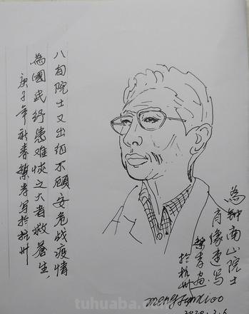 速写钟南山 钟南山是一个怎样的人？