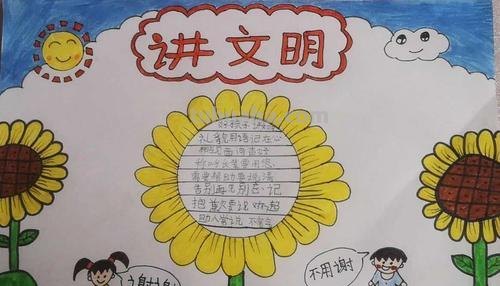 怎么画手抄报手抄报怎么画 画手抄报的步骤?