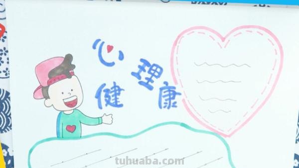 怎么画手抄报手抄报怎么画 画手抄报的步骤？