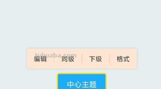 自主签到思维导图怎么画 怎么做思维导图手写？
