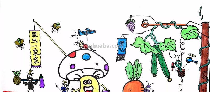 开心漫画《昆虫一家亲》