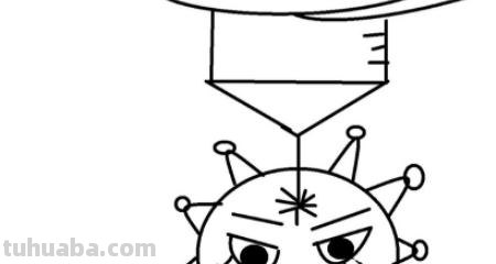 针管怎么画简笔画图片 怎样画 “被打败的新冠病毒”？