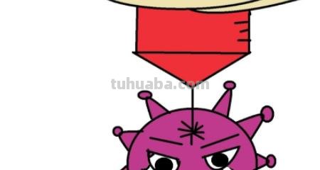 针管怎么画简笔画图片 怎样画 “被打败的新冠病毒”？