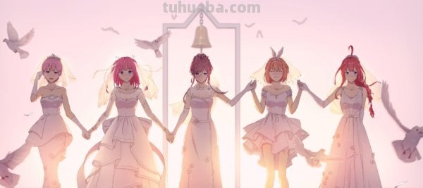 《五等分的花嫁》结局是什么?