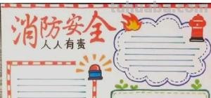 小度手抄报手抄报怎么画 手抄报不会画咋办？