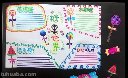 小度手抄报手抄报怎么画 手抄报不会画咋办？