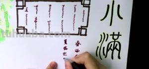 小度手抄报手抄报怎么画 手抄报不会画咋办？