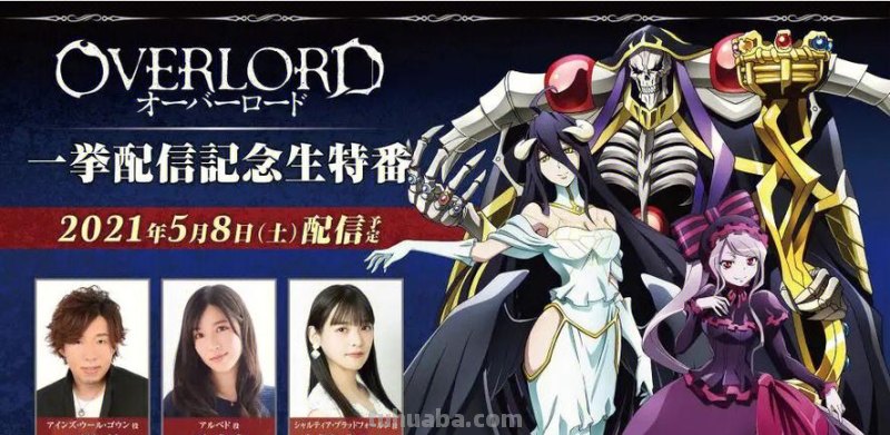 OVERLORD overlord第四季在线播放
