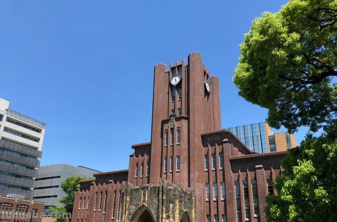 东京 东京大学