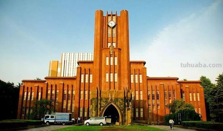 东京 东京大学