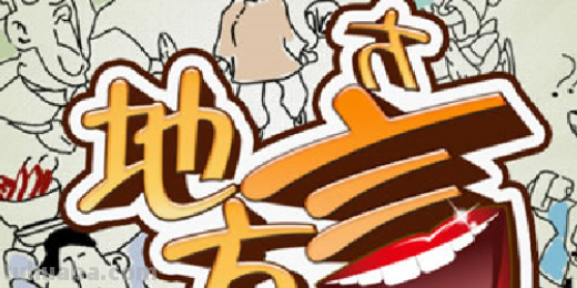 娃娃是啥意思?