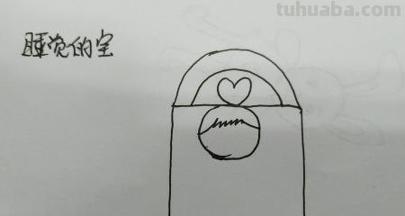 宝宝怎么画简笔画图片 简笔画宝宝游泳的画法？