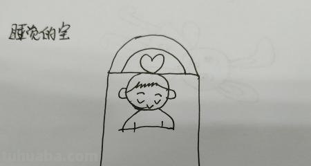 宝宝怎么画简笔画图片 简笔画宝宝游泳的画法？