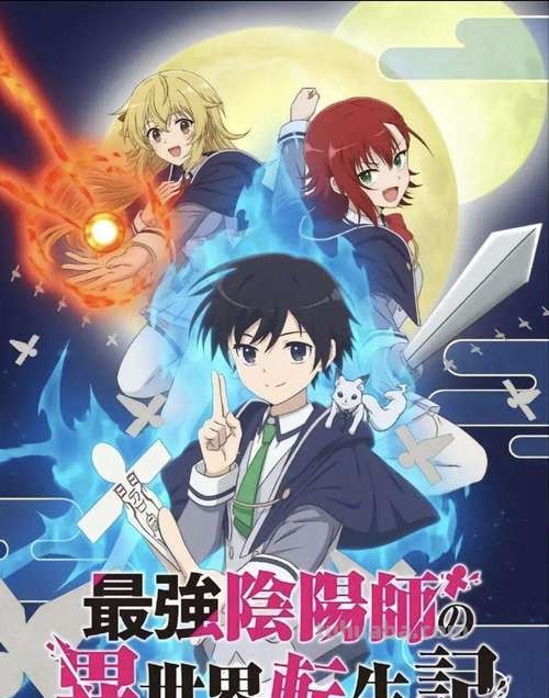 2023动漫剧新鲜出炉哪几部?