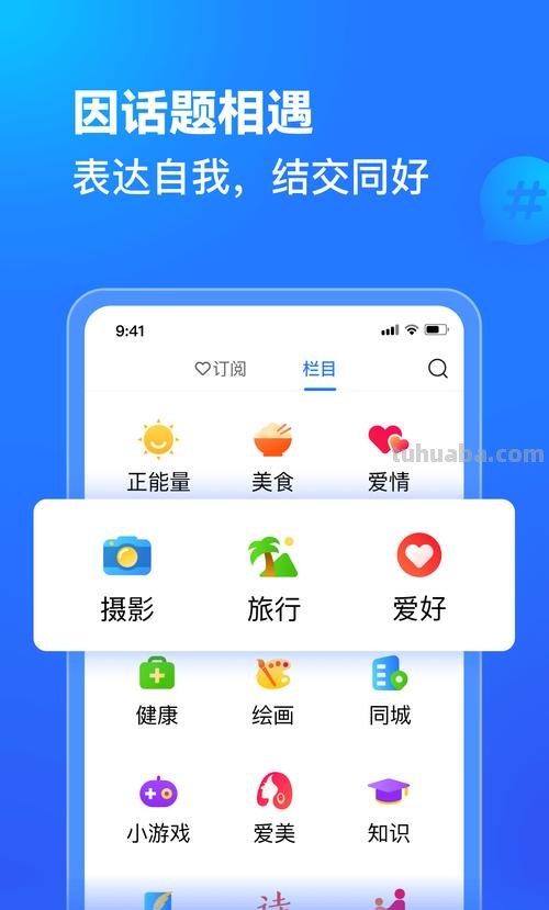 制作 制作图片的软件app