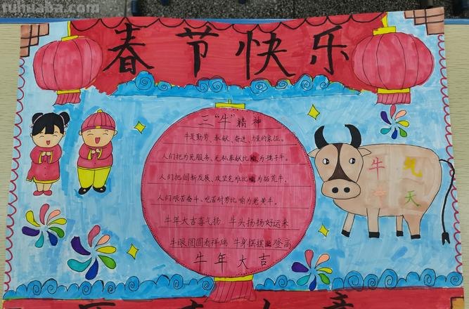 手抄报春节手抄报怎么画 春节手抄报？