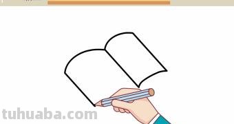 打开的书怎么画简笔画 怎样画打开的书？