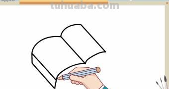 打开的书怎么画简笔画 怎样画打开的书？