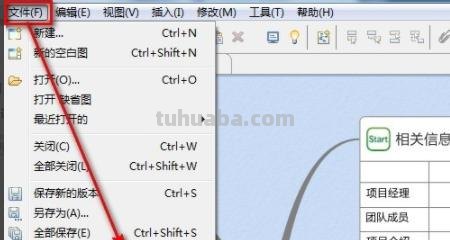 思维导图主题怎么居中显示 xmind如何设置文字居中？
