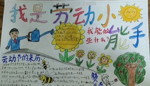 手抄报为什么叫做手抄报 手抄报是什么意思？