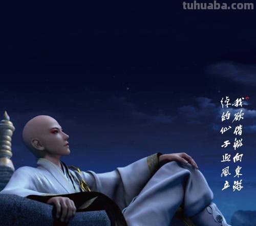 少年 少年歌行