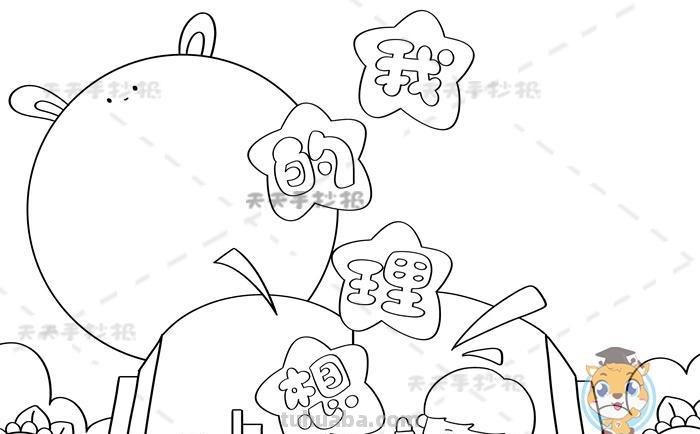 我的理想简笔画怎么画 理想怎么用画来表示？