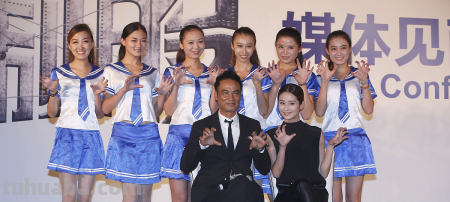 制服的意思