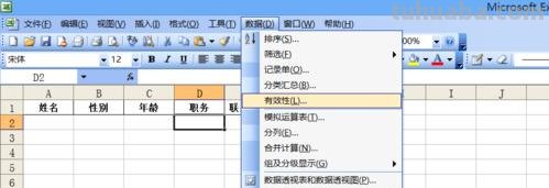 快速写遍数 如何在EXCEL表格中快速连续输入1，2，3，……100？