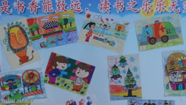 手抄报怎么一个手抄报 手抄报制作怎么做〉？
