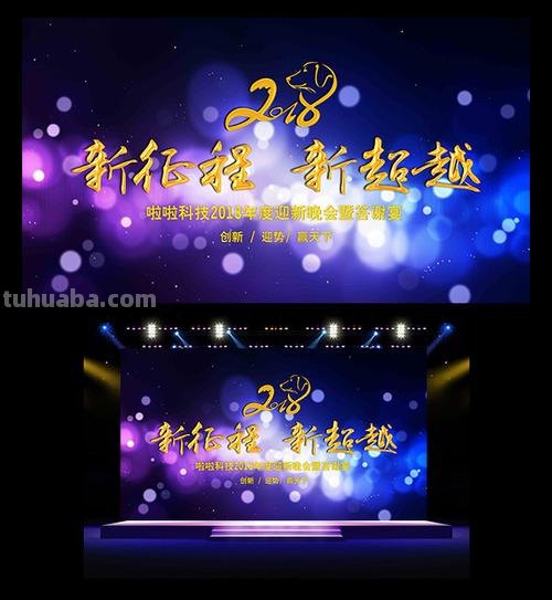 色彩年会:展现个性魅力的绚丽盛宴