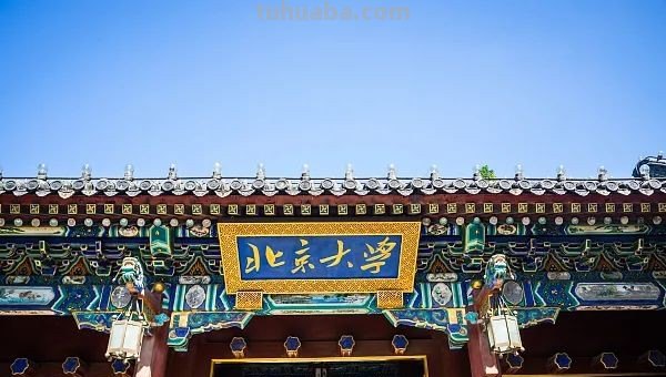 全国大学的排名顺序