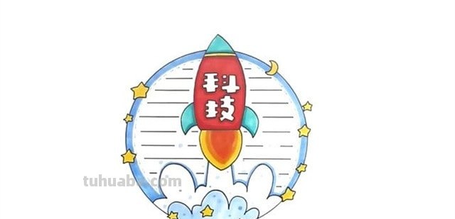 繁星春水读书卡怎么做图片 读书卡的制作方法？