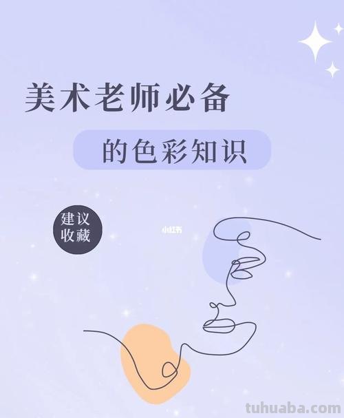 色彩语音及色彩语音表达评语