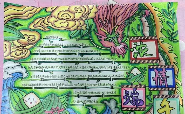 绘画素材—64张端午节手抄报+主题绘画！总有一款会画的吧！