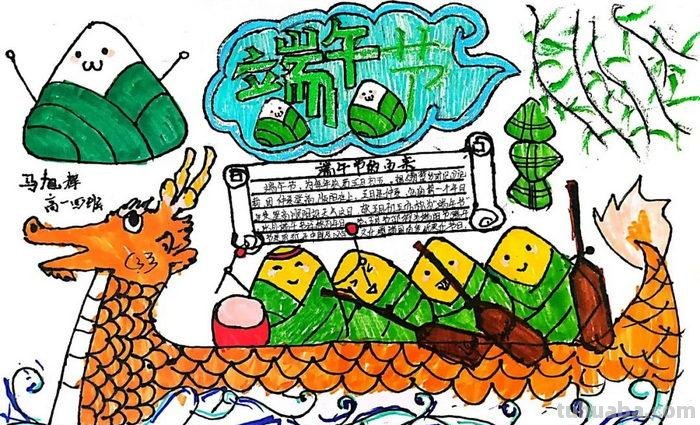 绘画素材—64张端午节手抄报+主题绘画！总有一款会画的吧！