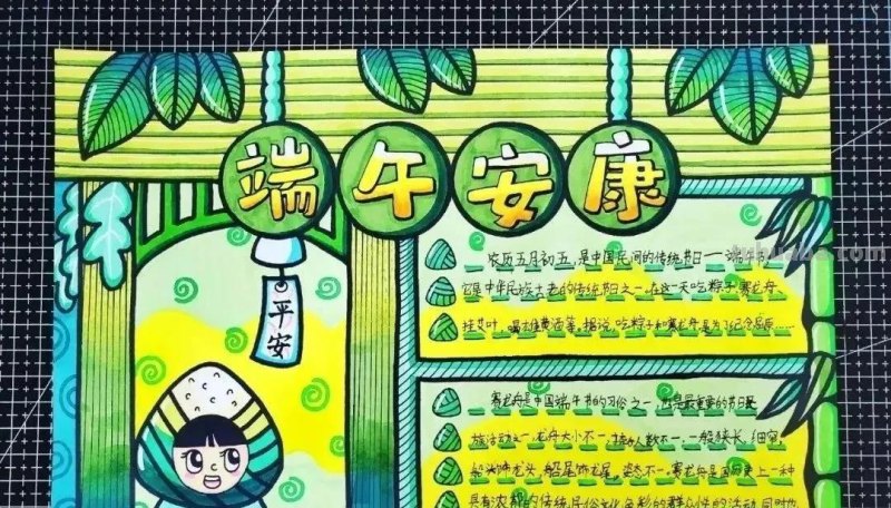 绘画素材—64张端午节手抄报+主题绘画！总有一款会画的吧！